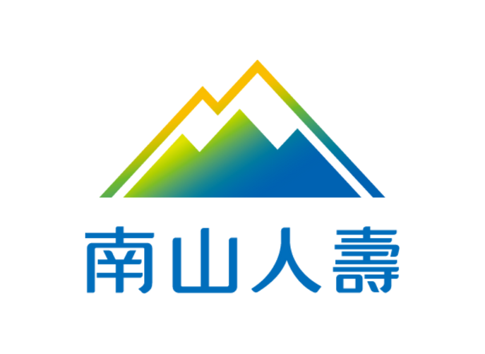 南山人壽